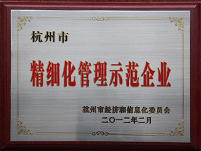 Honors